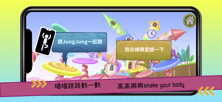 安卓醬呱家族app软件下载