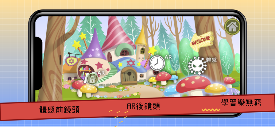 醬呱家族app下载