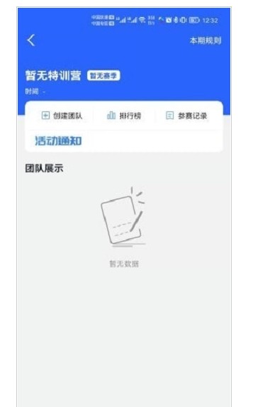 安卓掌门人appapp