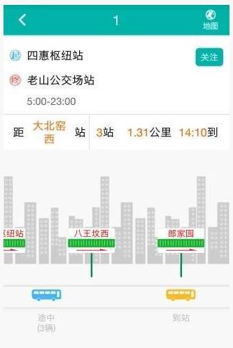 安卓北京交通软件下载