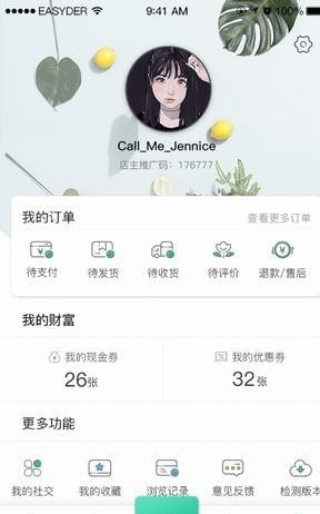 安卓奇麟鲜品软件下载