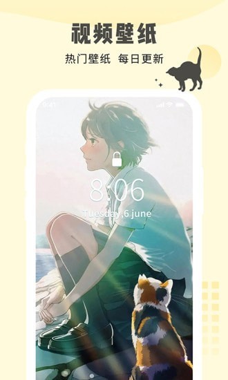 多美壁纸大全下载