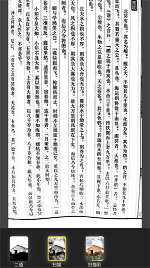 安卓像素工具箱app软件下载