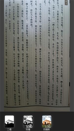 像素工具箱app下载