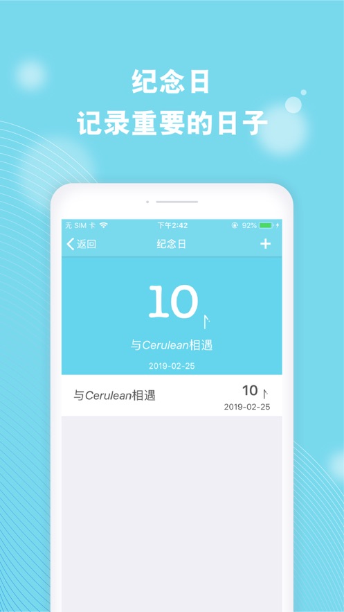 cerulean小工具合集app下载