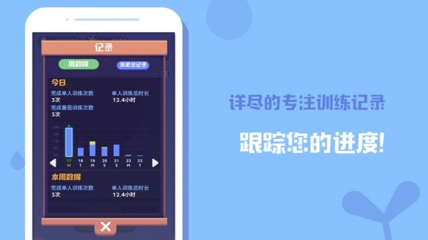 安卓时间花园最新版软件下载