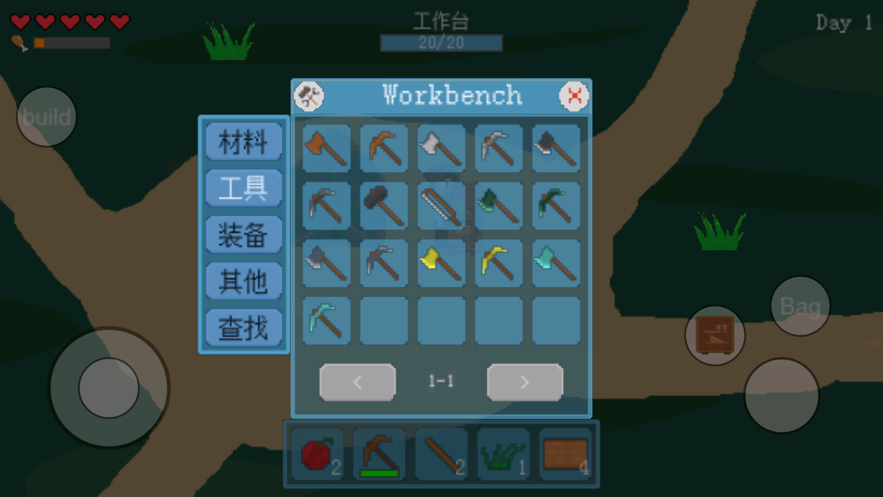 森林日记app下载