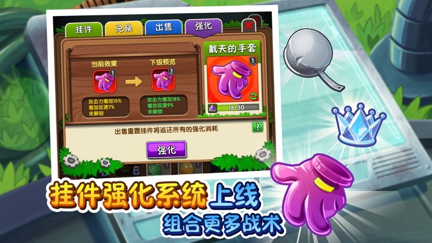 植物大战僵尸2 失落之城下载