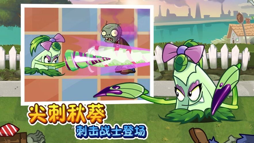 安卓植物大战僵尸2 恐龙危机app