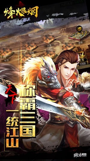 安卓英雄塔防之王app