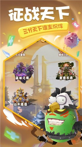 蛋国无双下载