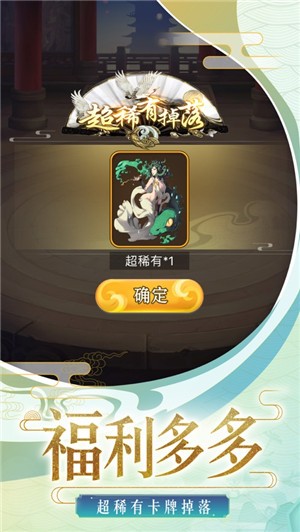 安卓放置王者卡盟app