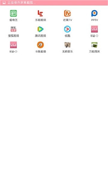 小优视频app安卓版下载