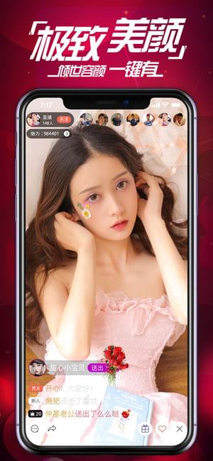 安卓红尘直播 黄台软件下载