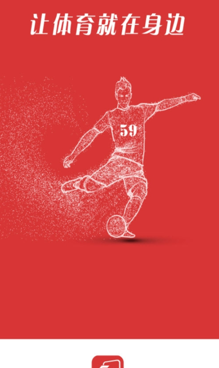 安卓59体育吧软件下载