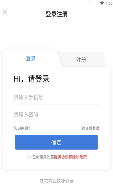 59体育吧app下载