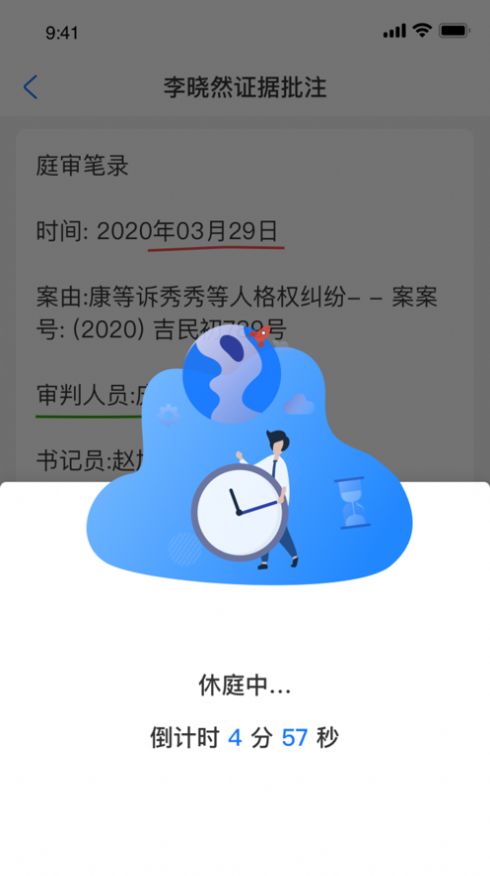 甘肃云审app下载