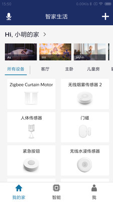 飞利浦智家生活app下载