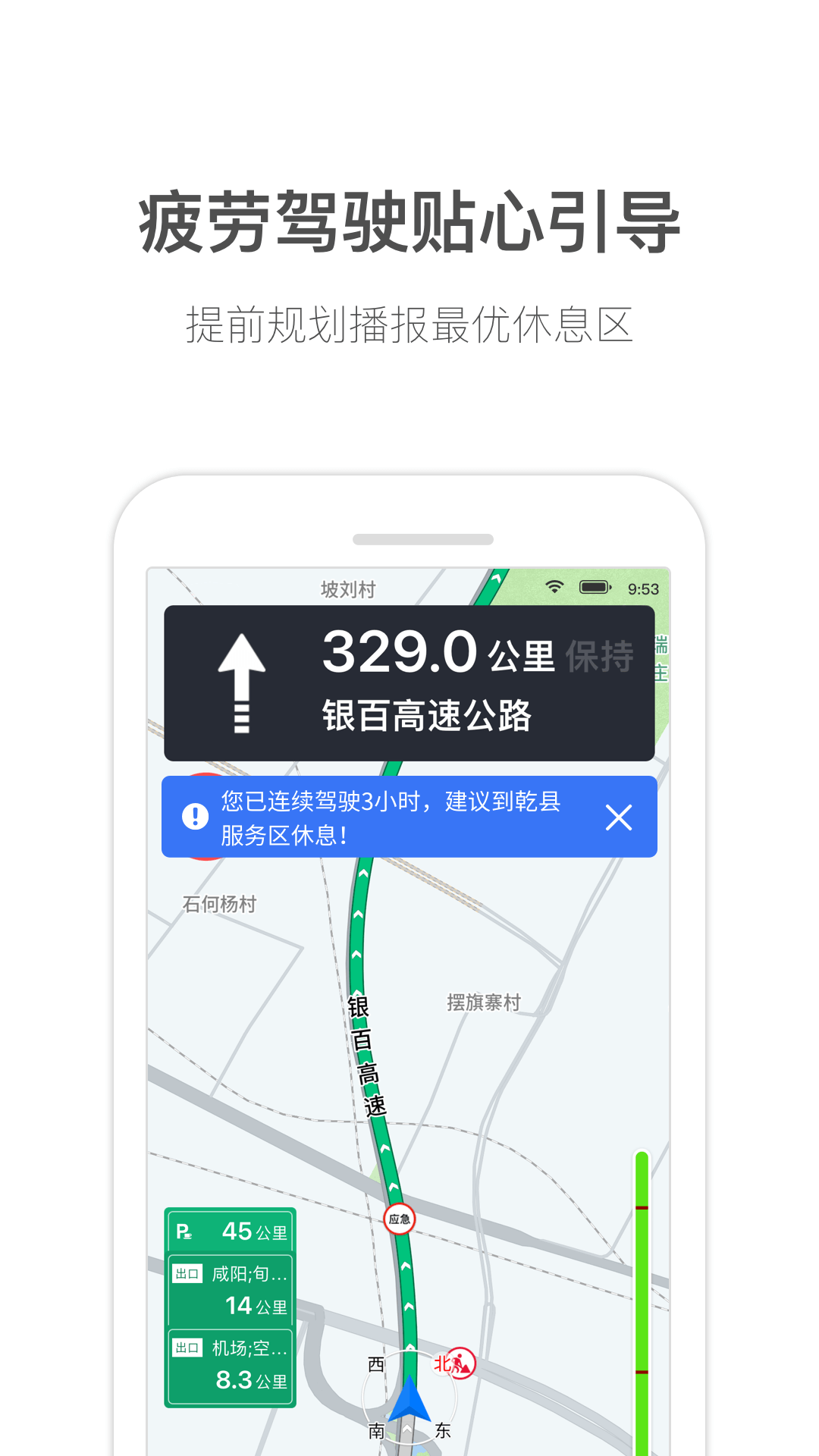 安卓货车通导航ar导航软件下载