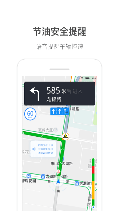 安卓货车通导航ar导航app