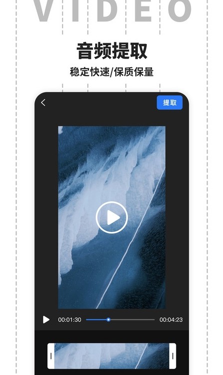 制作视频剪辑app下载