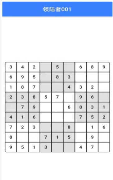 领陆者123app下载