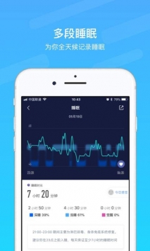 安卓乐心运动刷步数app