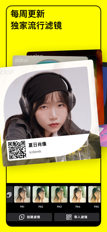 安卓泼辣2022最新版app