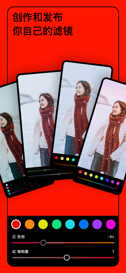 安卓泼辣2022最新版软件下载