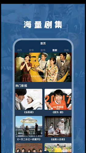 安卓追韩剧app软件下载