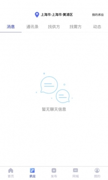 安卓开心团网软件下载