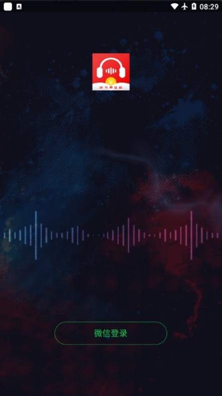 甜枣畅听听书app下载