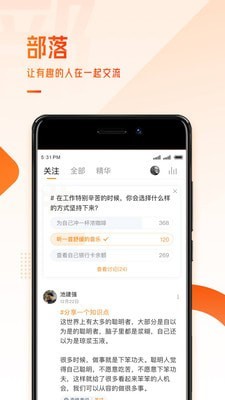 极客时间手机版app下载
