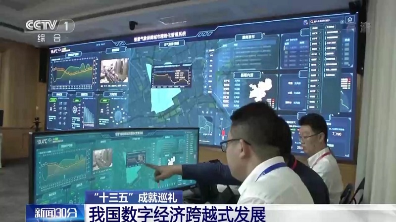 安卓风云直播 手机版软件下载