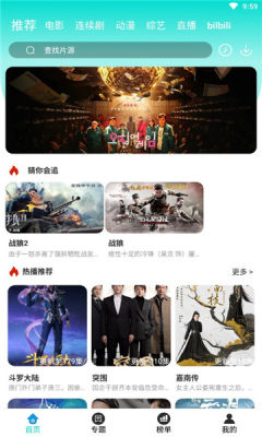 blibli app下载