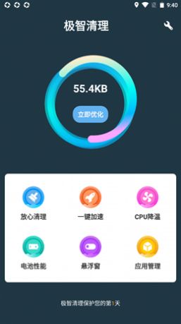 安卓乐星人琴室appapp