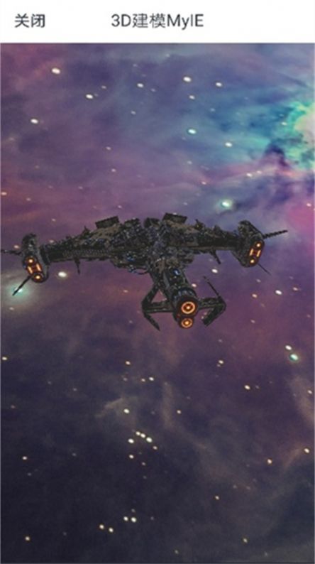 安卓3d建模myieappapp