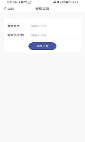 汽车识别帮app下载