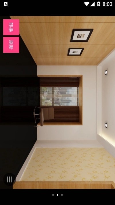 安卓贝贝装饰最新版app