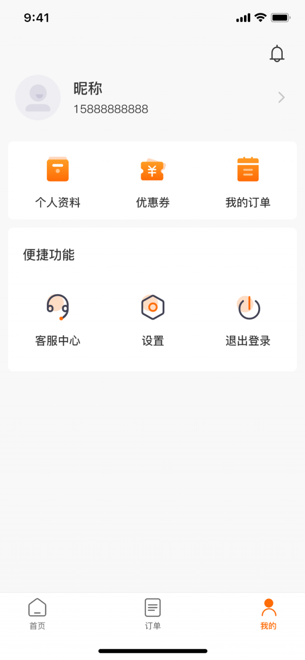 安卓零时帮安卓版软件下载