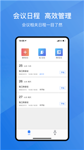 安卓亿启会最新版app