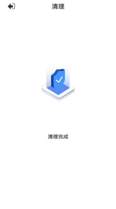 安卓优净清理手机版app