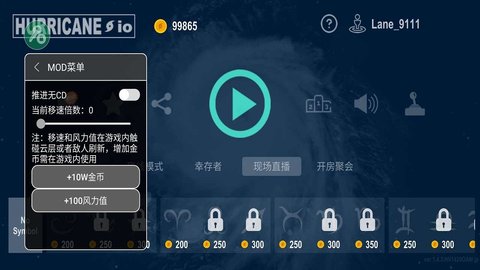 安卓飓风大作战安卓版app