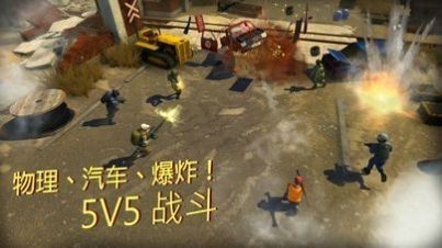 cars战术射击游戏