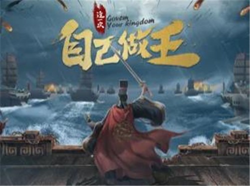 三国志20173.7.0下载