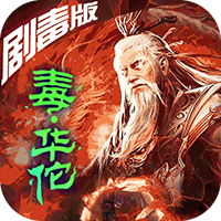热血王正式版