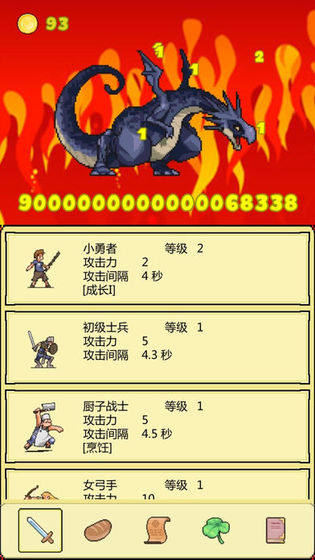 安卓打boss 新吉祥无限幸运草软件下载