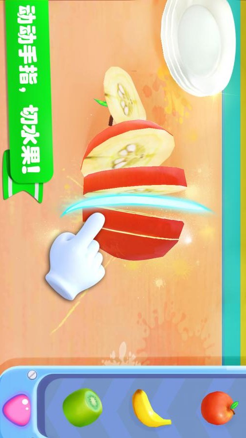 安卓雪糕工厂免费版app