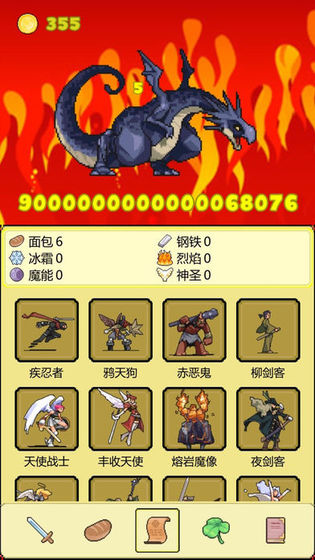 安卓打boss 破解版无限幸运草app