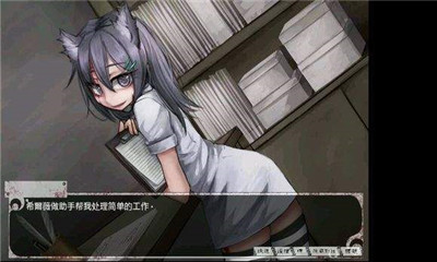 安卓希露薇 隐藏剧情7.0版app